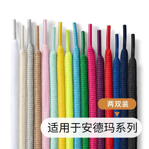 适用于库里678男鞋半圆鞋带