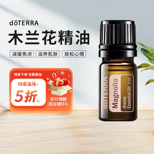 多特瑞木兰花品牌钜惠假一罚十