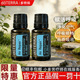 doTERRA赋活呼吸香薰精油Air Repair复方精油多特瑞官网正品