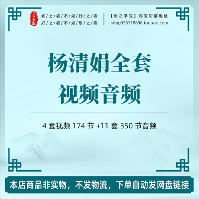 杨清娟全套视频音频四个柱子2023年更新