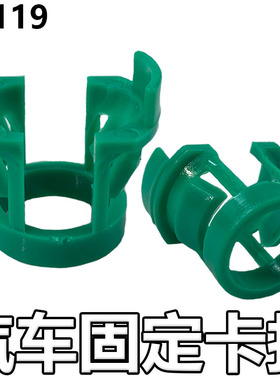 适用于沃尔沃老款S80S60XC90变速箱散热油管卡扣卡子绿色卡夹波箱