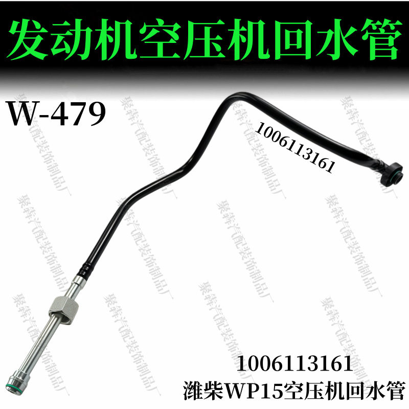适用于潍柴WP15发动机空压机