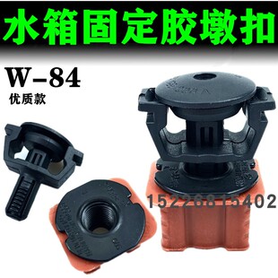 适用奔驰W222W212W204W169W245W156水箱下固定卡扣 支架胶座卡子