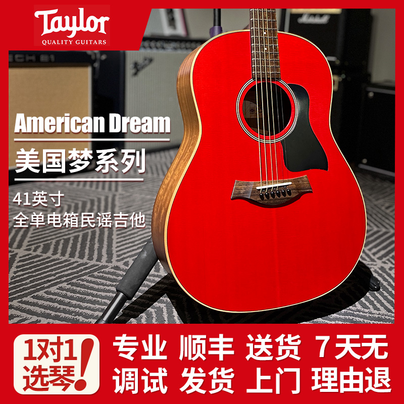 Taylor泰勒美国梦吉他全单