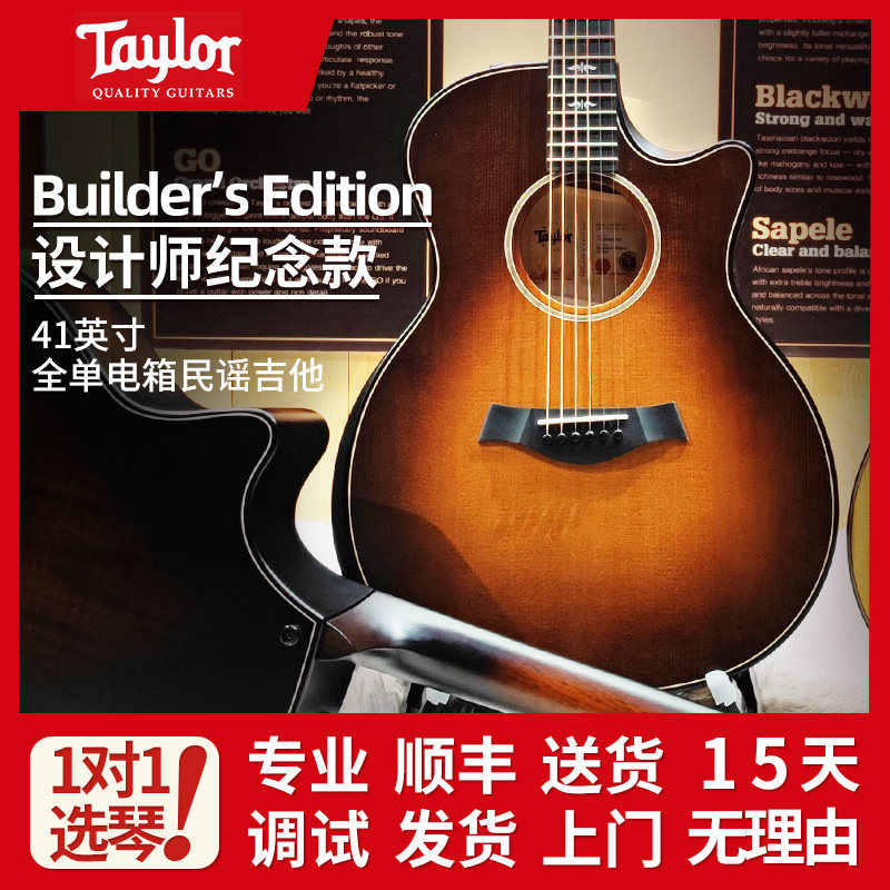taylor 泰莱 k14ce k24ce 设计师纪念款 全单电箱民谣吉他 泰勒