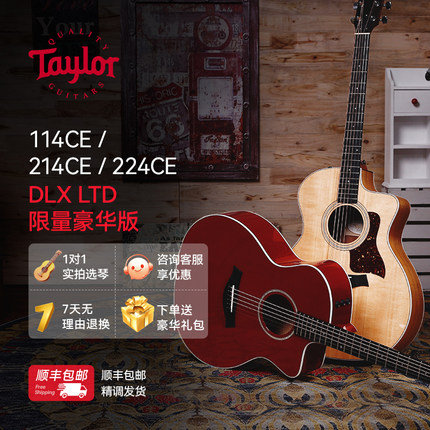 Taylor泰勒吉他 214CE Plus 114CE 224CE 单板电箱民谣吉他木吉他