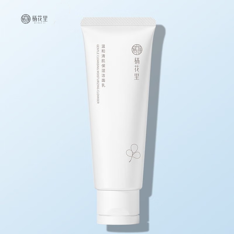 栖花里洁面乳氨基酸泡沫洗面奶清爽温和控油深层清洁补水男女正品