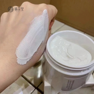 栖花里净肤白泥面膜复合酸毛孔净彻冻膜补水清洁黑头粉刺保湿正品
