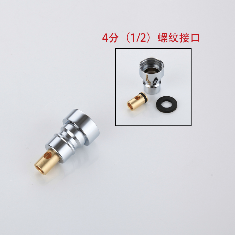 铜4分止水卡扣洗衣机转外牙快插