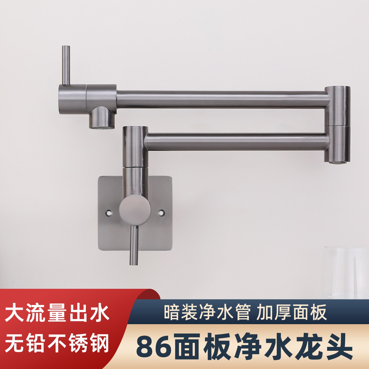 入墙厨房水龙头折叠伸缩旋转加长灶台净水龙头直饮墙面86面板专用