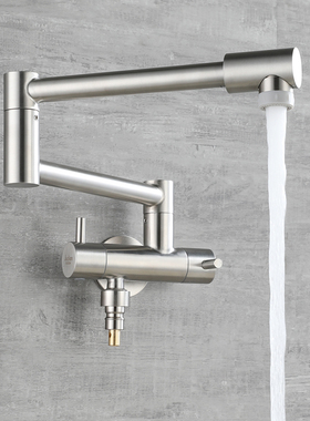 折叠洗衣机水龙头专用一进二出旋转伸缩延长加长一分二双龙头入墙