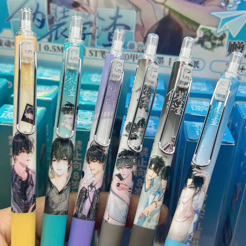 伪装学渣周边中性笔小说同款文具创意学生按动笔黑色贺朝人物玩偶,文具电教/文化用品/商务用品,中性笔,淘宝优惠券,粉丝福利购,淘宝优惠卷