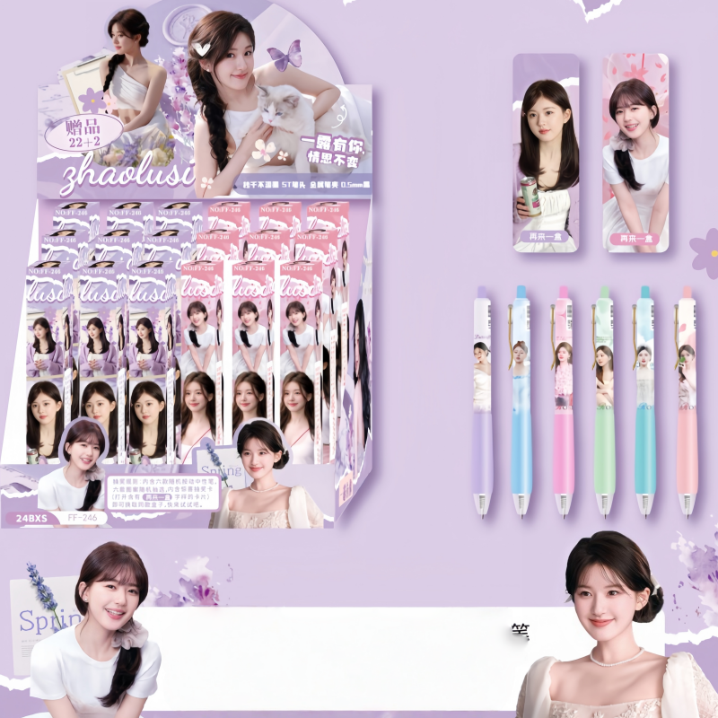 明星偶像盲盒中性笔赵露思鞠婧祎