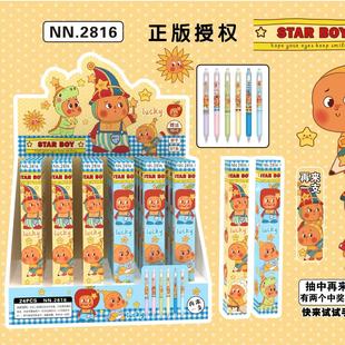 星星人盲盒笔可爱高颜值ins风刷题笔学生专用中性笔黑色圆珠笔0.5