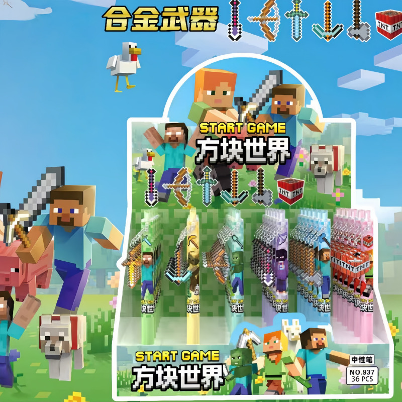 玩具笔学生专用按动中性笔黑色