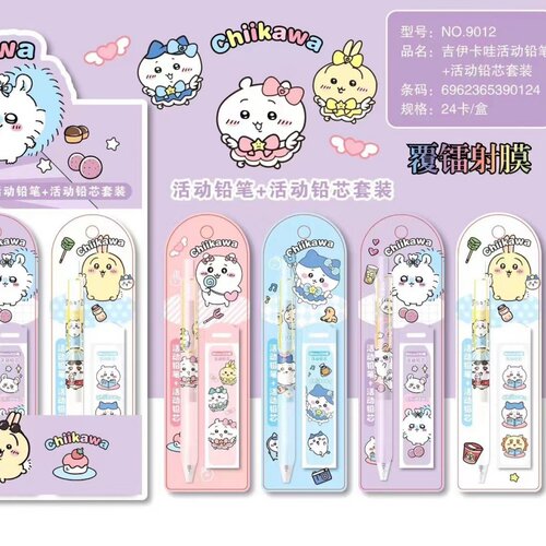 自动铅笔套装小学生专用0.5mm
