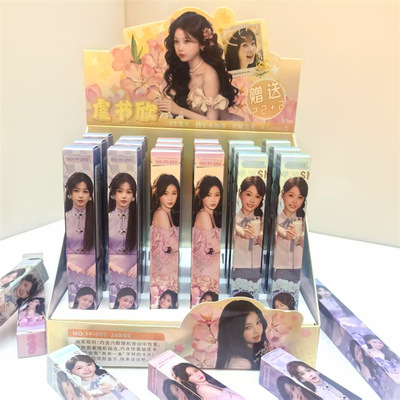 明星偶像盲盒笔虞书欣宋雨琦白鹿