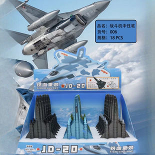 战斗机中性笔可拆卸飞机按动笔小学生男孩玩具笔直升机机器圆珠笔