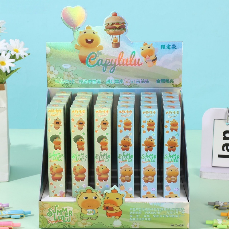 单支盲盒笔水豚噜噜卡皮巴拉黑笔