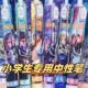 王者荣耀笔小学生专用圆珠笔黑色考试笔赵云韩信澜按动中性笔海诺