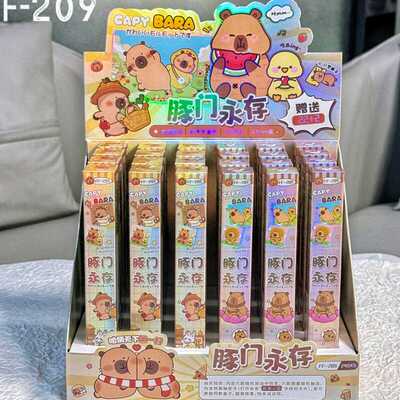 限定卡皮巴拉盲盒笔可爱超萌奖品