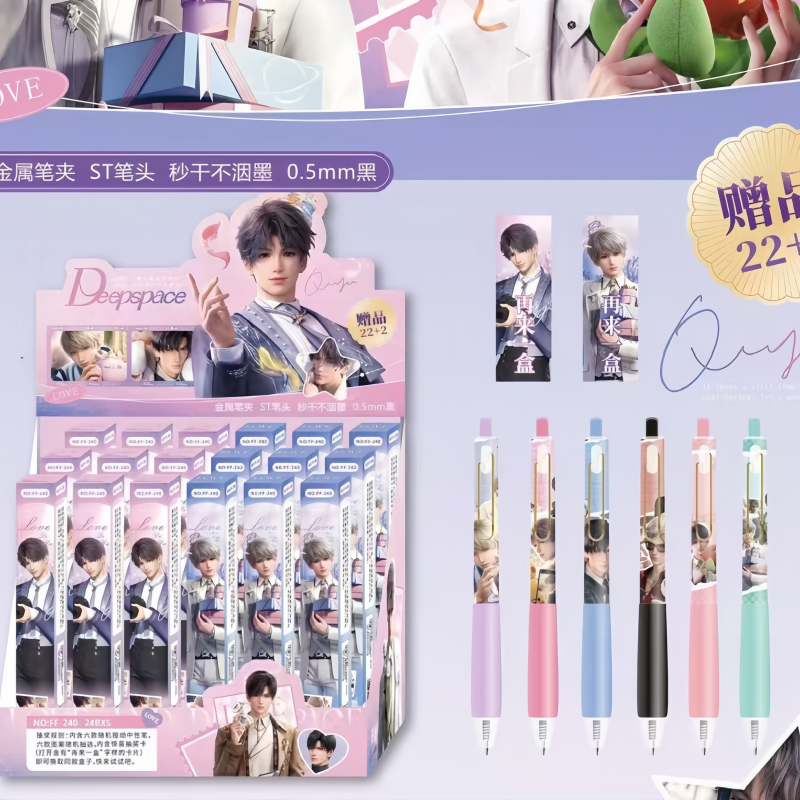 新款恋与深空盲盒笔学生礼物奖品