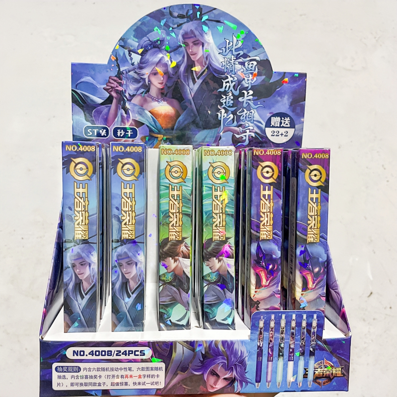 新款王者盲盒笔小学生男孩中性笔白起虞姬韩信赵云按动笔卡通游戏