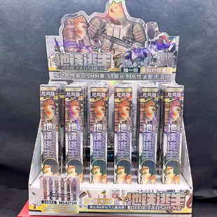 地铁逃生盲盒笔顶及老鼠人机甲哥按动中性笔小学生吃鸡和平精英笔