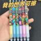 我 世界可擦笔小学生专用蓝黑色热可擦中性笔高颜值不死图腾游戏