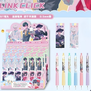 时光代理人盲盒笔小说周边中性笔学生帅气偶像按动笔二次元刷题笔