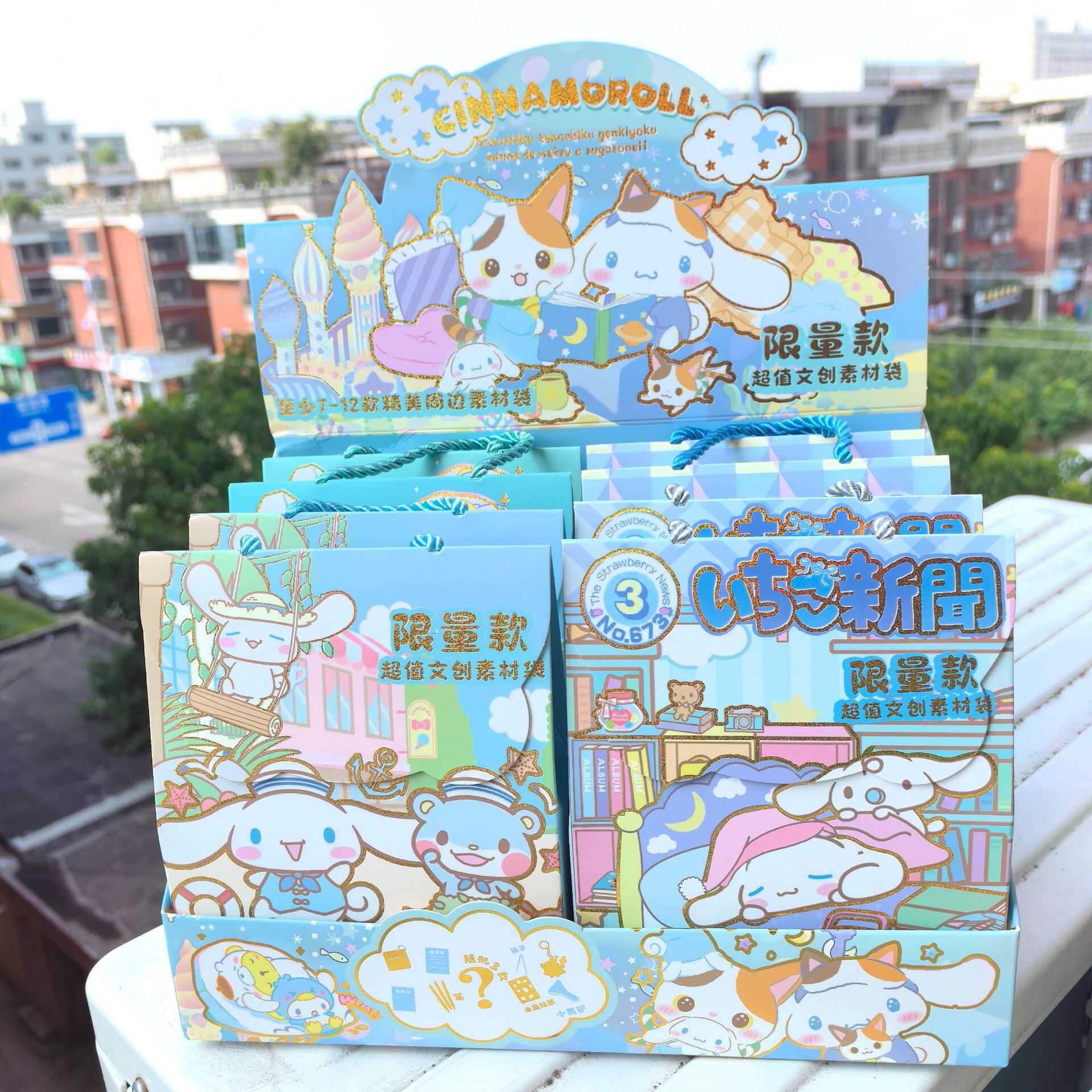新版大耳狗福袋盲盒文具学生奖品