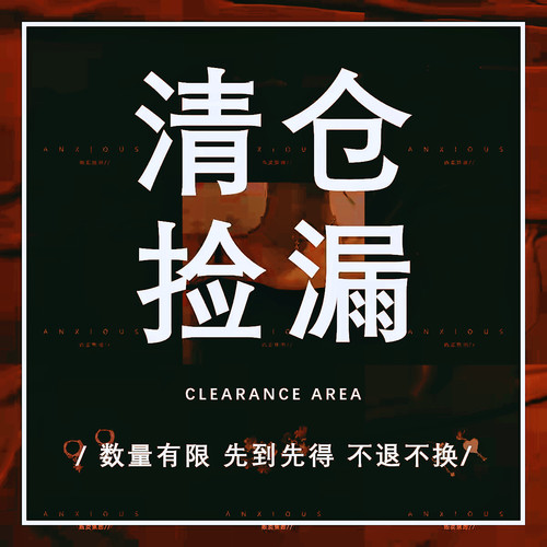 5件装盲盒原40-100元项链多巴胺彩色饰品孤品尾货捡漏大人小朋友