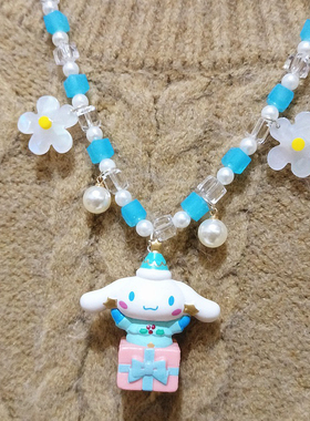 Liya手作彩色串珠项链唐老鸭玉桂狗童趣卡通可爱多巴胺美少女饰品