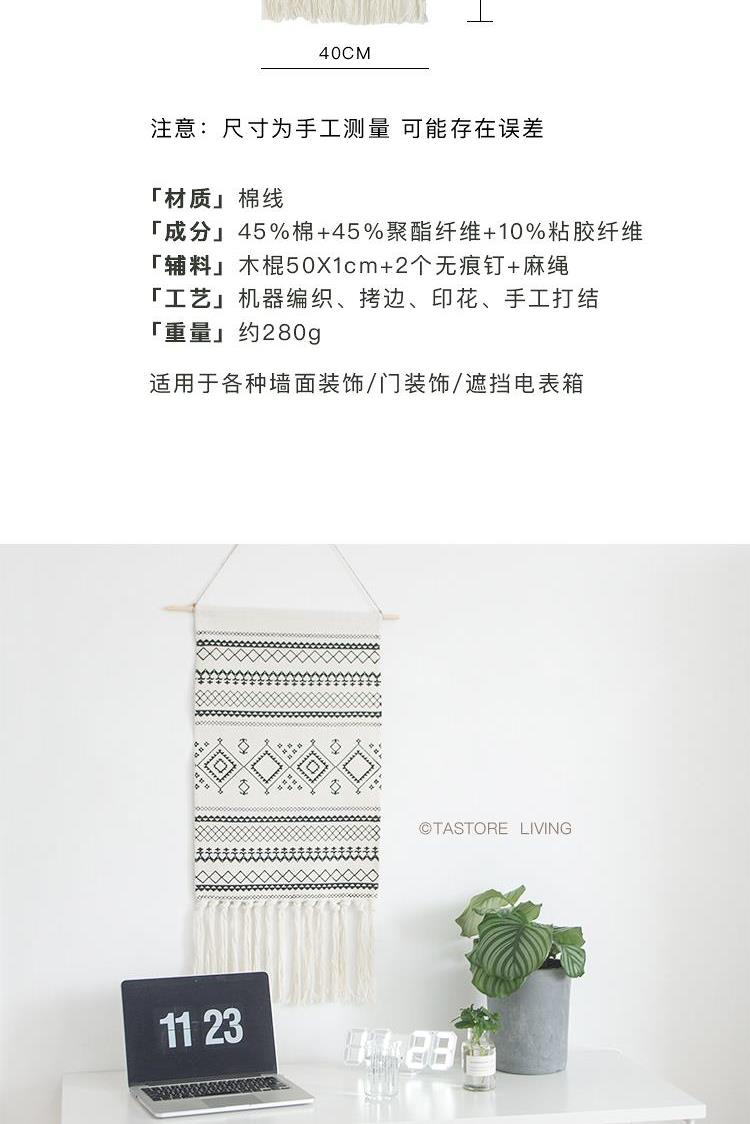 Tấm thảm Bắc Âu tua treo cờ đen và trắng Ma-rốc dệt vải vụn trang trí B & B trang trí Nhật Bản gió - Tapestry thảm treo tường bản đồ thế giới