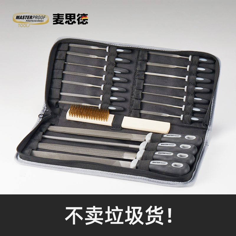 麦思德木工锉刀套装金属平锉扁锉半圆锉钳工锉钢锉粗齿细齿迷你锉