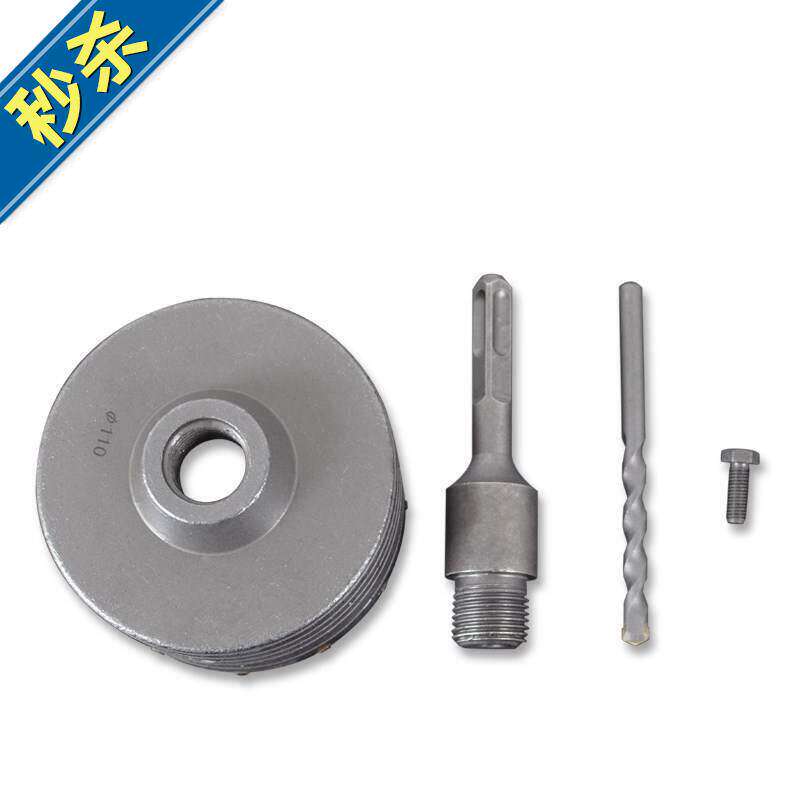 四坑冲击钻头开o槽家用线合开孔器两坑暗盒泡沫砖砖墙两槽水泥墙