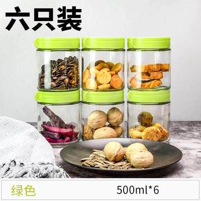 透明玻璃瓶子罐子密封食品带盖塑料小圆形罐头级家用厨房腌制盒空