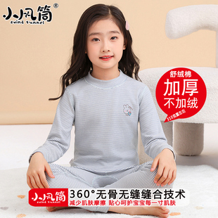 女童保暖内衣套装中领冬季纯棉儿童秋衣秋裤全棉加厚女孩棉毛衫