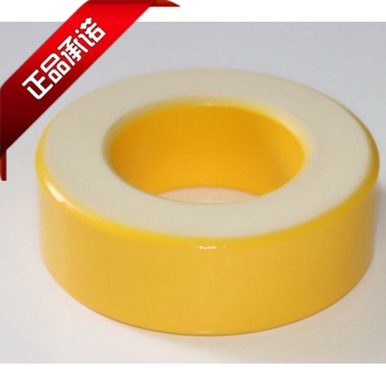 T130-26铁粉芯黄白环33-19.8-11.1mm扼流线圈磁环新品促销厂家