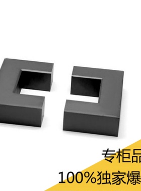 UU9.8高导镜面磁芯高频变压器材料ferritecore