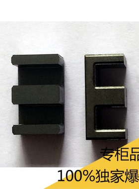 EE1610加宽高频变压器磁芯PC40材质FERRITECORE