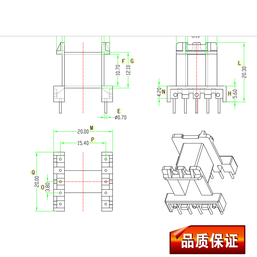 EF20加厚高频变压器骨架磁芯卧式5+5针