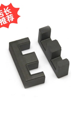 EE19高频变压器铁氧体PC44磁芯FERRITECORE电源开关配件
