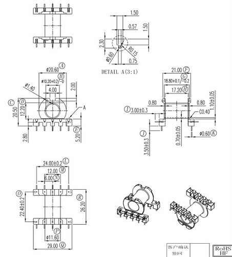 ER2828EC28高频变压器骨架L脚卧式5+5针