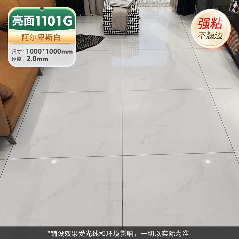 PVC亮面石纹自粘地板贴室内商用仿瓷砖免胶防水防滑耐磨翻新改造