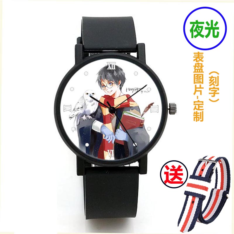 哈利波特魔法世界赫敏罗恩马尔福同款简约石英手表男女学生表礼物