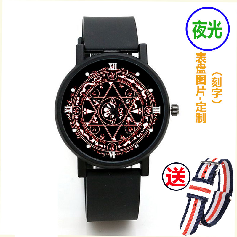 黑贞德手表 fate fgo电子表 动漫二次元电子手表表挂件项链石英表