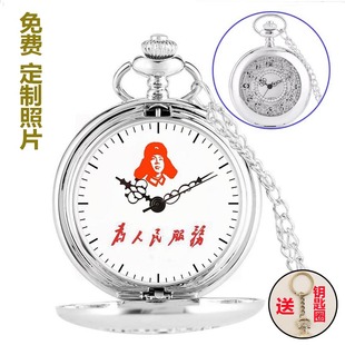 向雷锋同志学习镂空怀表中小学生为人民服务纪念项链挂表来图定制