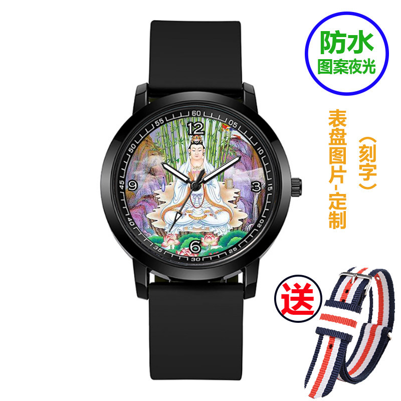 南海腕表坐莲观音佛像菩萨夜光手表送子观世音菩萨保平安石英手表