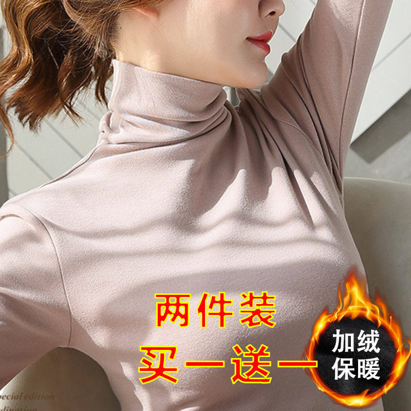 高領打底衫女士長袖純色上衣秋冬新款懶散風韓版修身加厚學生T恤在類目 模玩/動漫/周邊/cos/桌遊, Cosplay服飾/道具/服務, Cosplay女裝中 - 來自Buy2taobao.com提供專業的淘寶代購服務